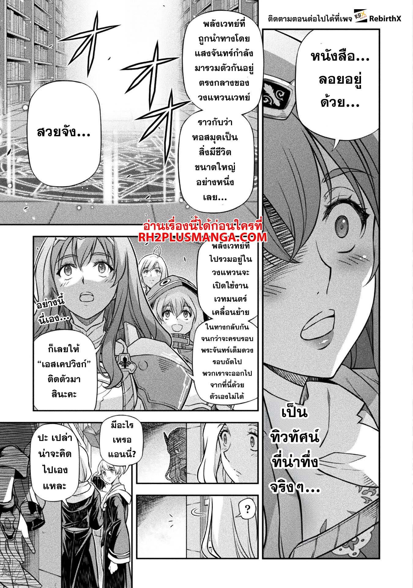 Doujin-Lc- อ่าน โดจิน มังฮวา เกาหลี ญี่ปุ่น จีน แปลไทย Drawing Saikyou Mangaka ตอนที่ 1 2 3 4 5 6 7 8 9 10 11 12 13 14 ฟรี ไม่มีโฆษณา อ่าน โดจิน Manhwa เกาหลี ญี่ปุ่น จีน เรามีครบ คัดมาให้เน้นๆ โดจิน 18+ รับประกันความฟินโดย  Doujin Lc