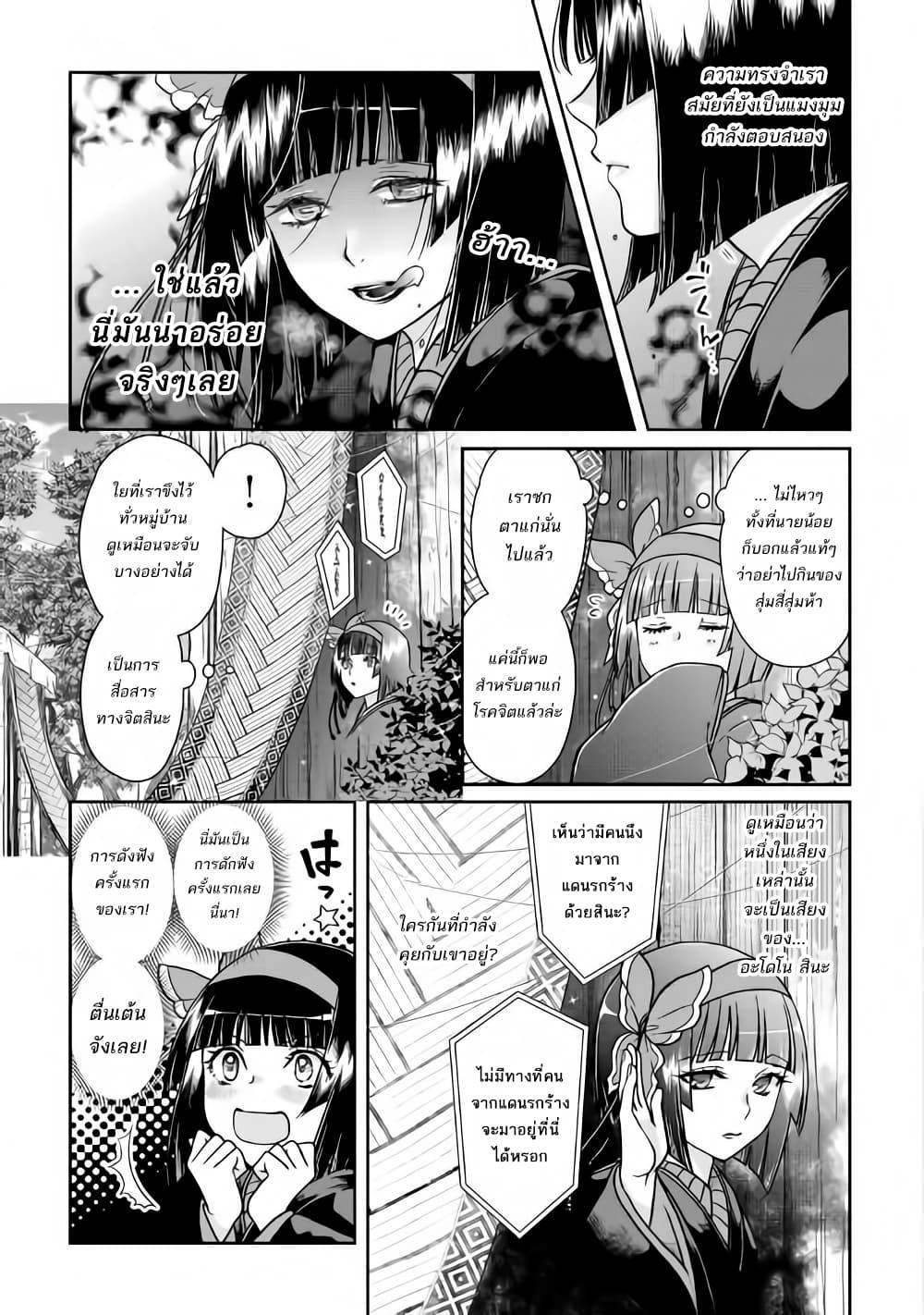 Manga-lc-com อ่านมังงะ อ่านการ์ตูน ออนไลน์ ฟรี Tsuki ga Michibiku Isekai Douchuu ตอนที่ 1 2 3 4 5 6 7 8 9 10 11 12 13 14 ฟรี ไม่มีโฆษณา Manga-lc - อ่าน มังงะ อ่าน การ์ตูน ออนไลน์ อ่านมังงะ ฟรี