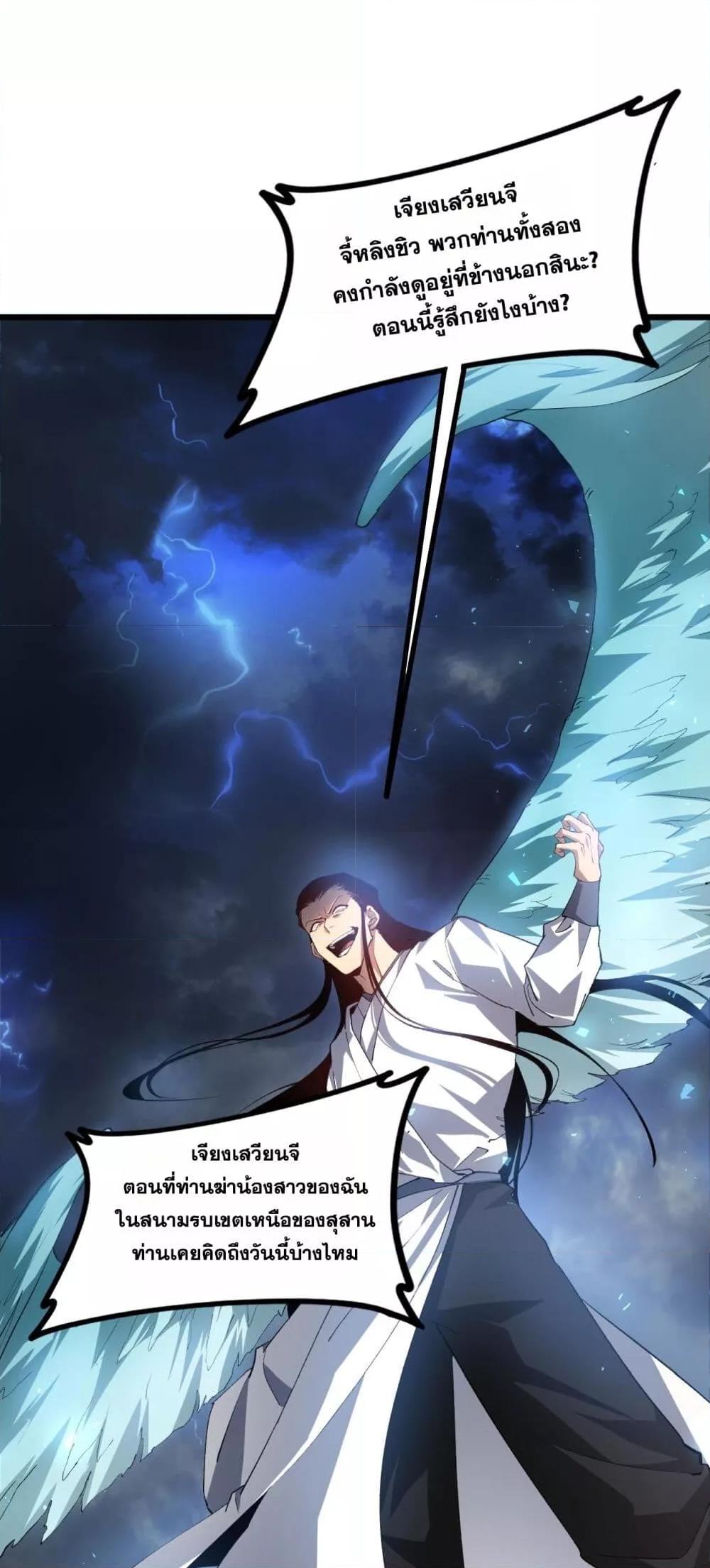 Manga-lc-com อ่านมังงะ อ่านการ์ตูน ออนไลน์ ฟรี SupremeZergLo ตอนที่ 1 2 3 4 5 6 7 8 9 10 11 12 13 14 ฟรี ไม่มีโฆษณา Manga-lc - อ่าน มังงะ อ่าน การ์ตูน ออนไลน์ อ่านมังงะ ฟรี