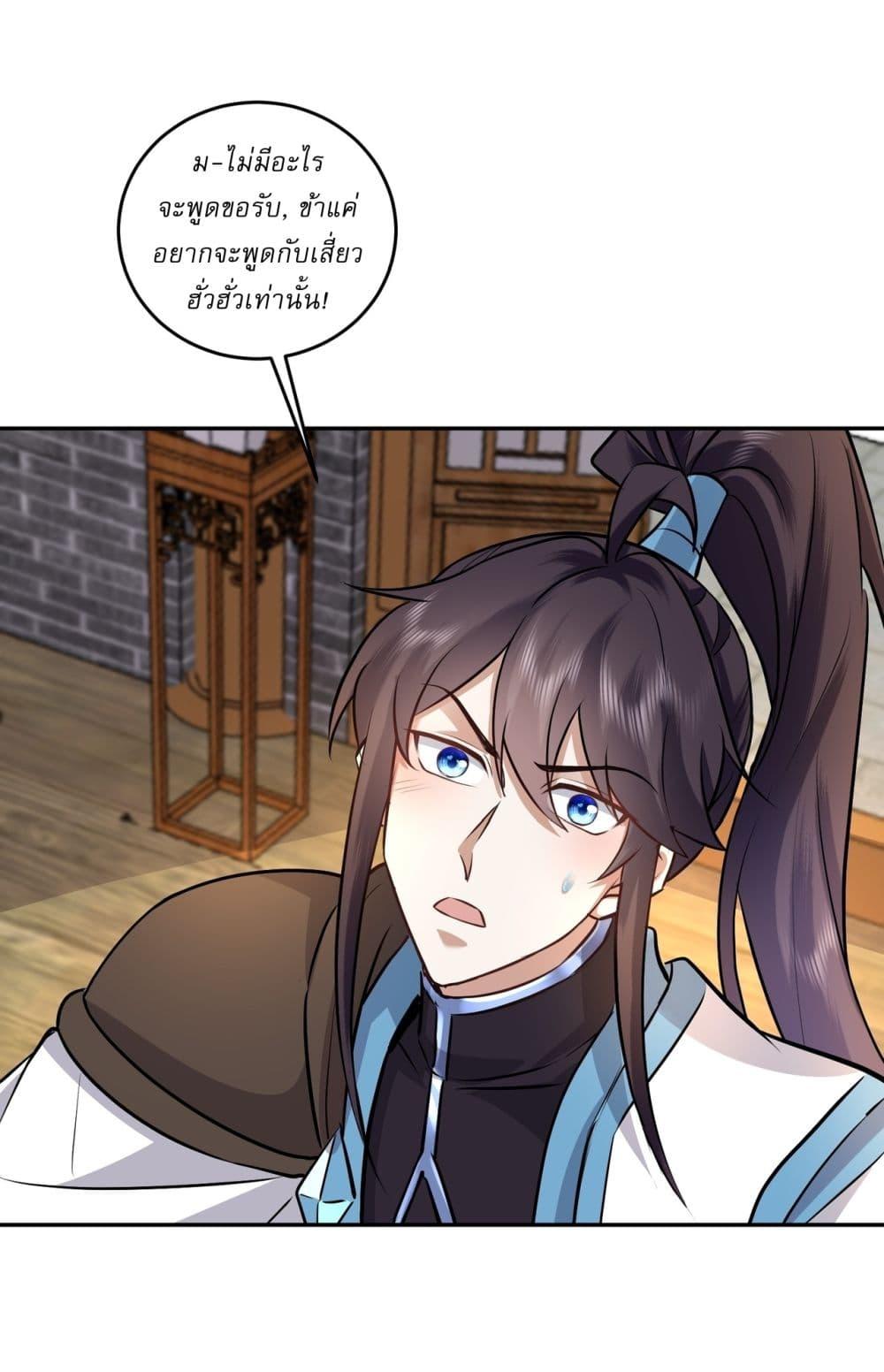 Manga-lc-com อ่านมังงะ อ่านการ์ตูน ออนไลน์ ฟรี As An Immortal, I Only Practice Forbidden Arts ตอนที่ 1 2 3 4 5 6 7 8 9 10 11 12 13 14 ฟรี ไม่มีโฆษณา Manga-lc - อ่าน มังงะ อ่าน การ์ตูน ออนไลน์ อ่านมังงะ ฟรี