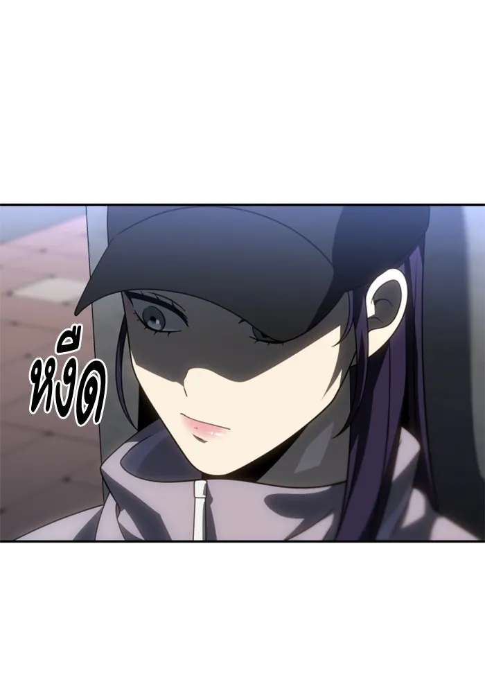 อดีตบอสหอคอย ตอนที่ 89 รูปที่ 71