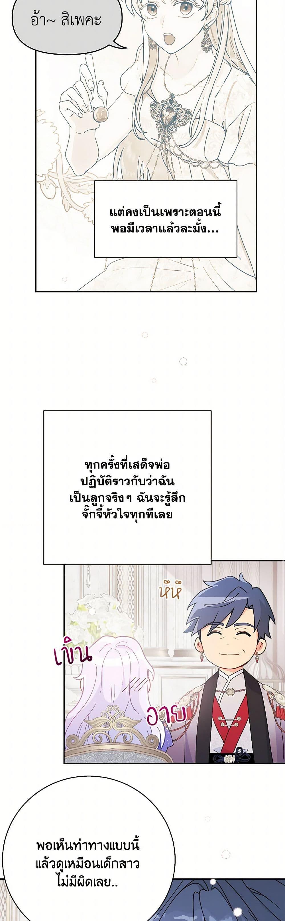 Manga-lc-com อ่านมังงะ อ่านการ์ตูน ออนไลน์ ฟรี Forget My Husband, I’ll Go Make Money ตอนที่ 1 2 3 4 5 6 7 8 9 10 11 12 13 14 ฟรี ไม่มีโฆษณา Manga-lc - อ่าน มังงะ อ่าน การ์ตูน ออนไลน์ อ่านมังงะ ฟรี