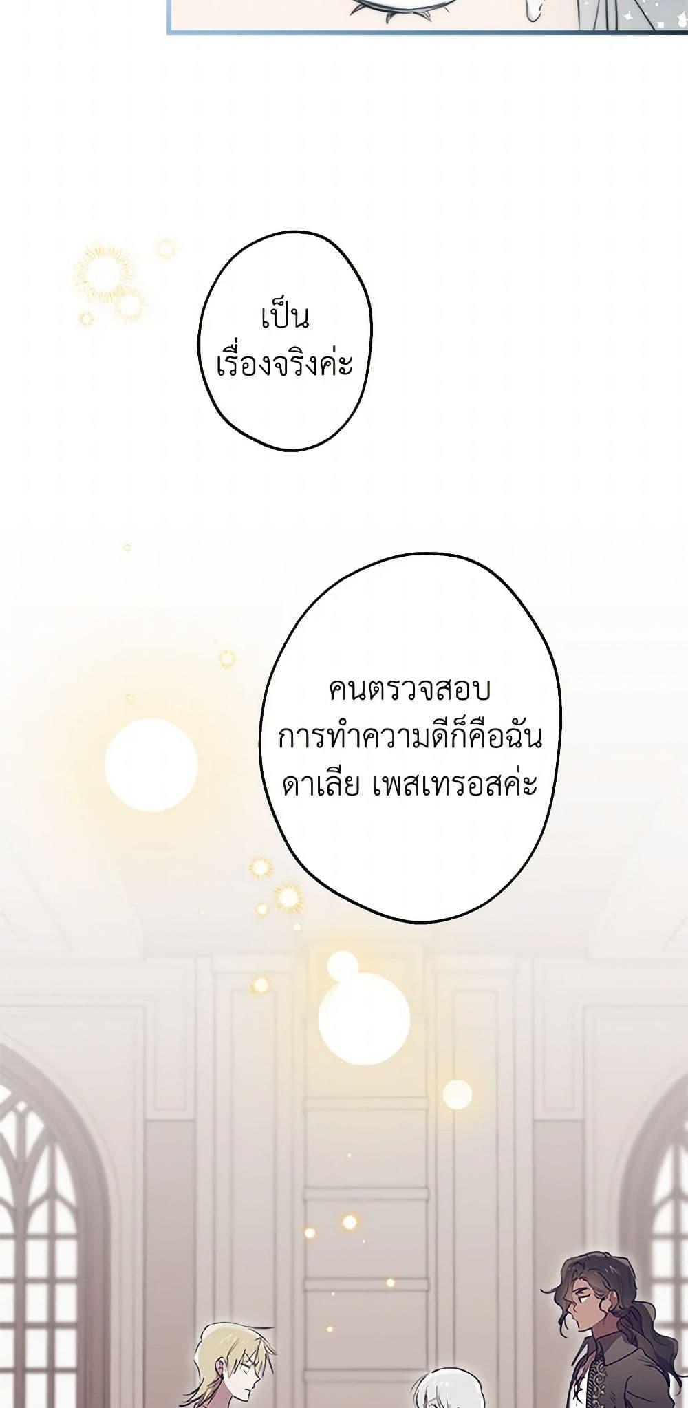 Manga-lc-com อ่านมังงะ อ่านการ์ตูน ออนไลน์ ฟรี The Strongest Characters in the World are Obsessed With Me ตอนที่ 1 2 3 4 5 6 7 8 9 10 11 12 13 14 ฟรี ไม่มีโฆษณา Manga-lc - อ่าน มังงะ อ่าน การ์ตูน ออนไลน์ อ่านมังงะ ฟรี