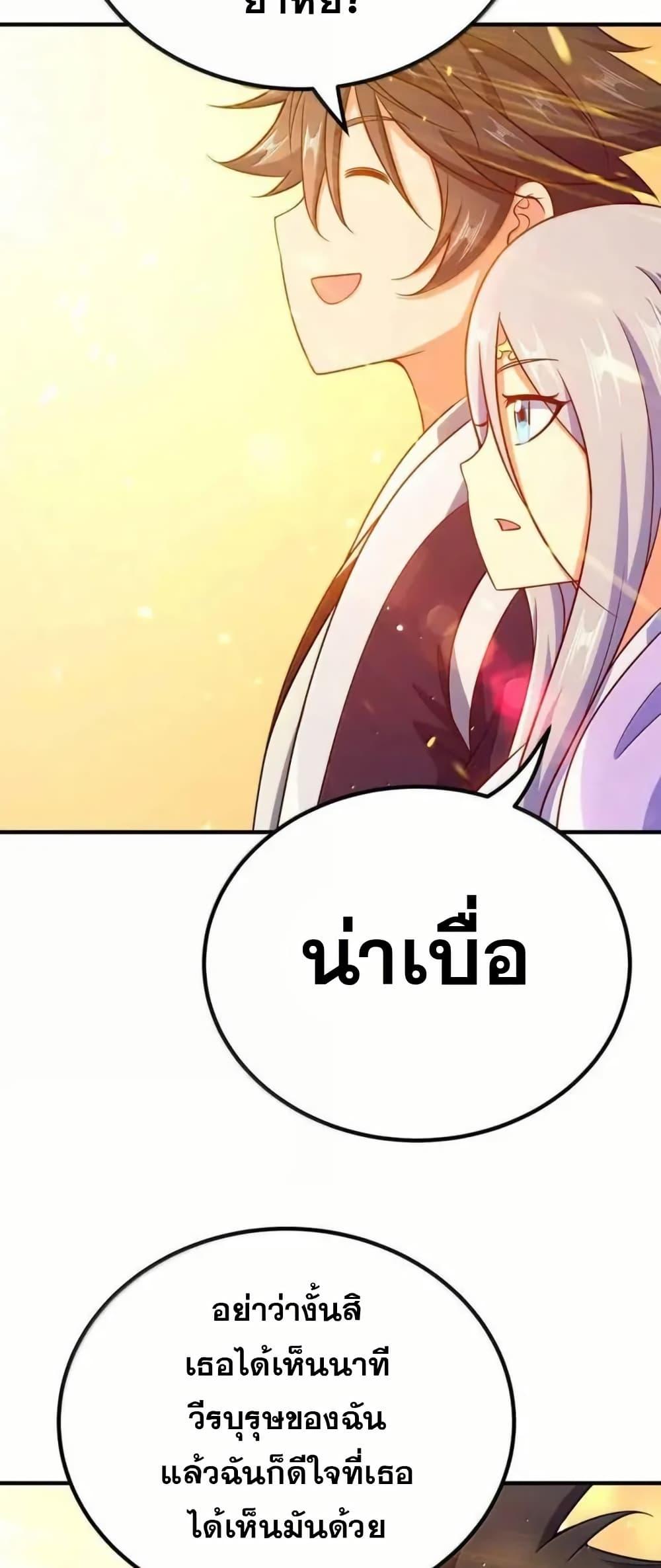 Manga-lc-com อ่านมังงะ อ่านการ์ตูน ออนไลน์ ฟรี My Wife is Actually the Future Tyrant Empress ตอนที่ 1 2 3 4 5 6 7 8 9 10 11 12 13 14 ฟรี ไม่มีโฆษณา Manga-lc - อ่าน มังงะ อ่าน การ์ตูน ออนไลน์ อ่านมังงะ ฟรี
