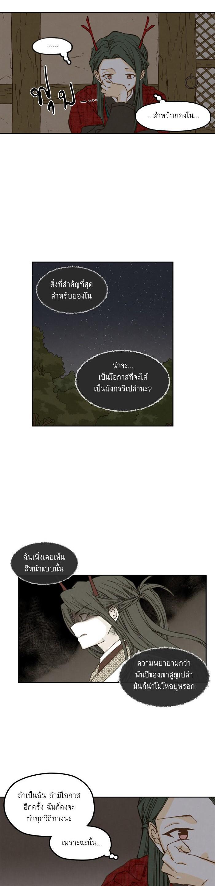 Manga-lc-com อ่านมังงะ อ่านการ์ตูน ออนไลน์ ฟรี How to Become a Dragon ตอนที่ 1 2 3 4 5 6 7 8 9 10 11 12 13 14 ฟรี ไม่มีโฆษณา Manga-lc - อ่าน มังงะ อ่าน การ์ตูน ออนไลน์ อ่านมังงะ ฟรี