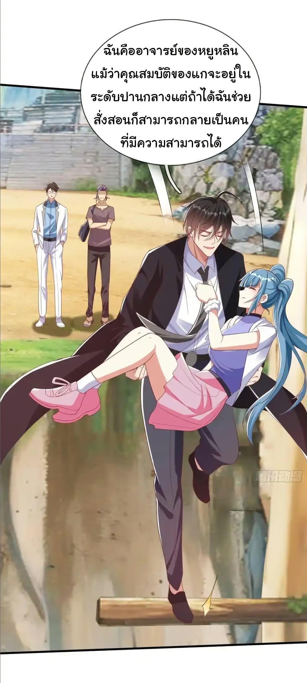 Manga-lc-com อ่านมังงะ อ่านการ์ตูน ออนไลน์ ฟรี I cultivated to become a god in the city ตอนที่ 1 2 3 4 5 6 7 8 9 10 11 12 13 14 ฟรี ไม่มีโฆษณา Manga-lc - อ่าน มังงะ อ่าน การ์ตูน ออนไลน์ อ่านมังงะ ฟรี