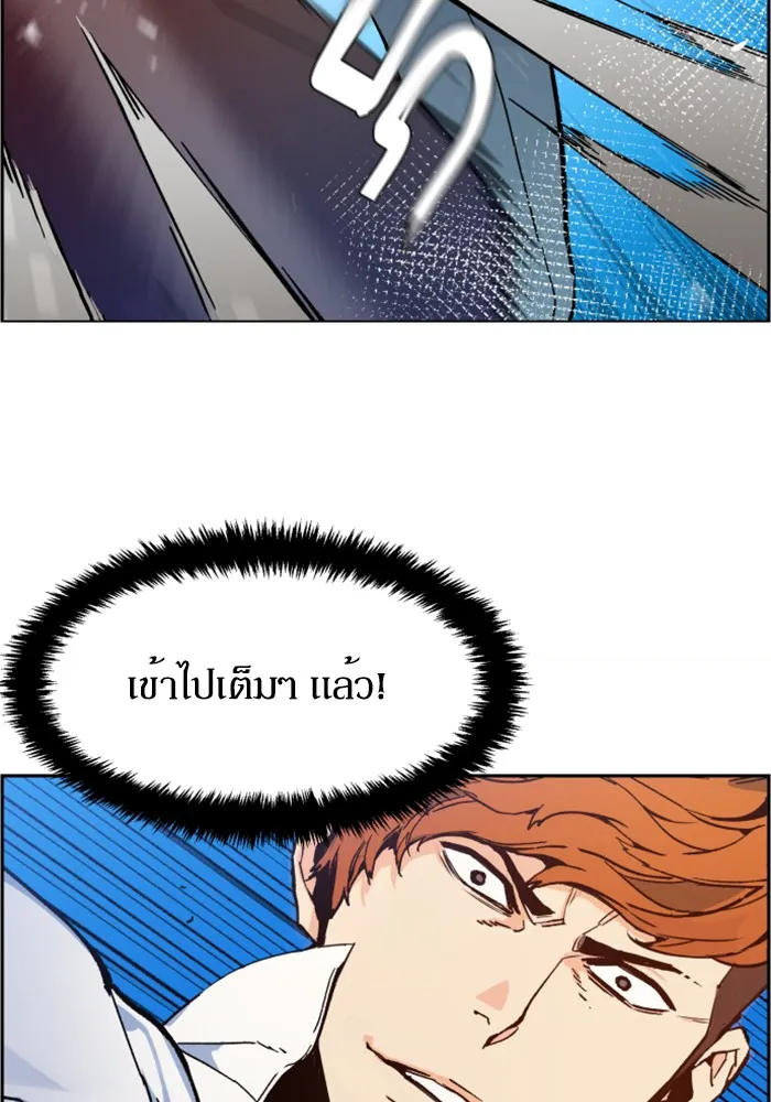 พี่ชายสายบอดี้การ์ด ตอนที่ 4 รูปที่ 10