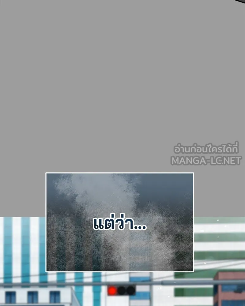 จ้า แม่คนสวย ตอนที่ 15 รูปที่ 141