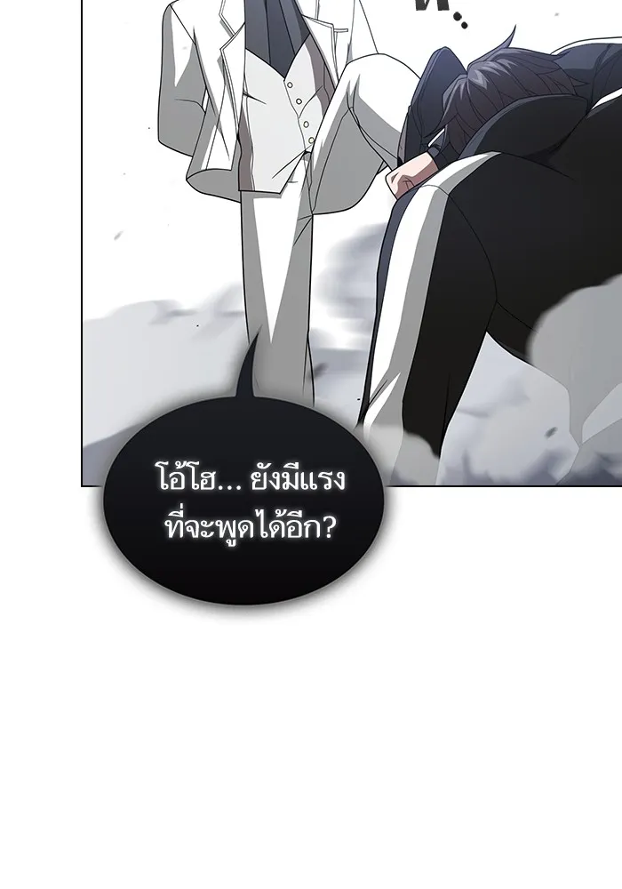 ผู้เล่นขั้นเทพแห่งหอคอยฝึกสอน ตอนที่ 198 รูปที่ 127