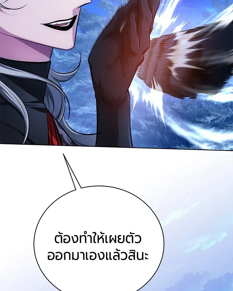The Magic Tower_s Problem Child ต_วอ_นตรายแห_งหอคอยเวท ตอนที่ ตอนที่ 31 รูปที่ 131