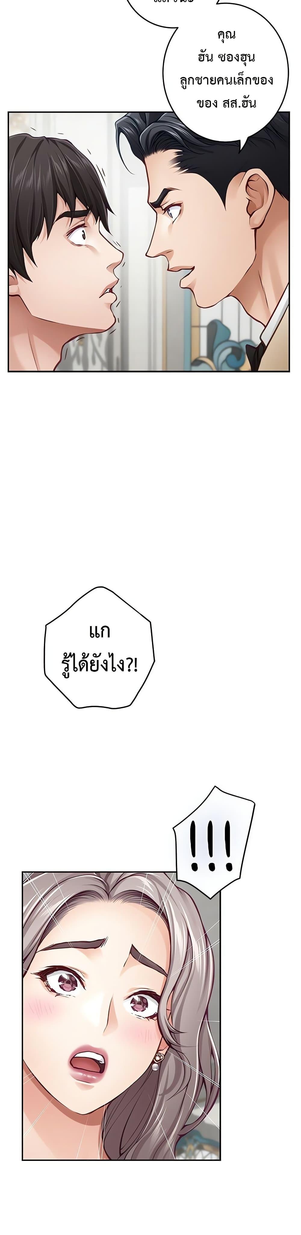 Doujin-Lc- อ่าน โดจิน มังฮวา เกาหลี ญี่ปุ่น จีน แปลไทย God of Pleasure ตอนที่ 1 2 3 4 5 6 7 8 9 10 11 12 13 14 ฟรี ไม่มีโฆษณา อ่าน โดจิน Manhwa เกาหลี ญี่ปุ่น จีน เรามีครบ คัดมาให้เน้นๆ โดจิน 18+ รับประกันความฟินโดย  Doujin Lc