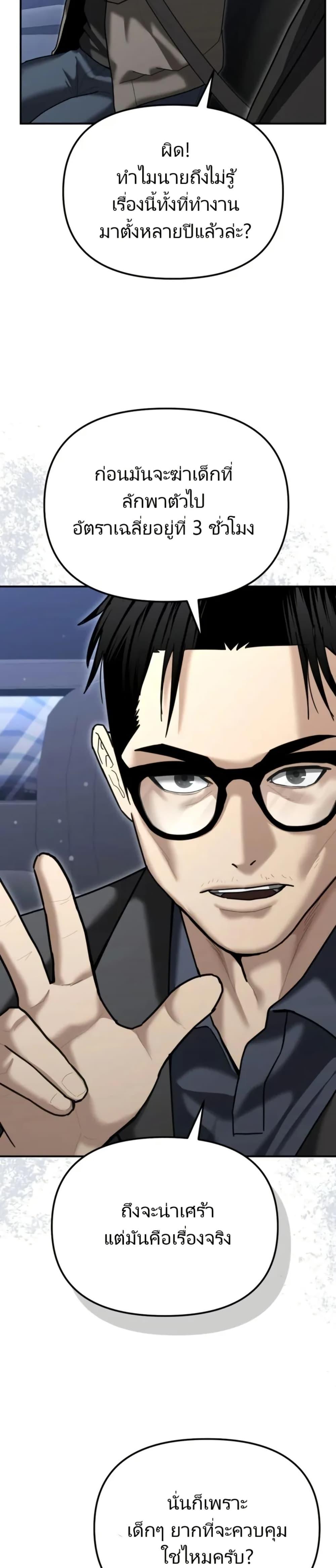 Manga-lc-com อ่านมังงะ อ่านการ์ตูน ออนไลน์ ฟรี The Cop Is Too Strong ตอนที่ 1 2 3 4 5 6 7 8 9 10 11 12 13 14 ฟรี ไม่มีโฆษณา Manga-lc - อ่าน มังงะ อ่าน การ์ตูน ออนไลน์ อ่านมังงะ ฟรี