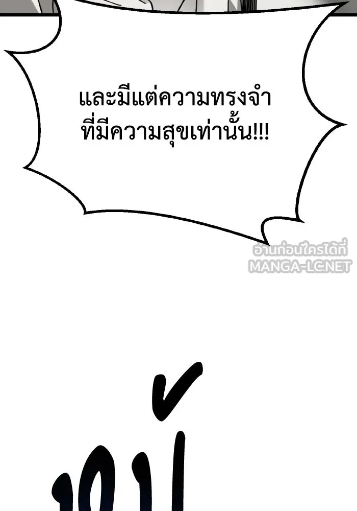 มัมหมีจ๋าหนูมาแบ๊ว ตอนที่ ตอนพิเศษ 17 รูปที่ 36