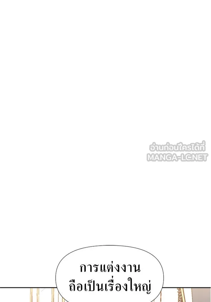 ชิงชีวิตพลิกลิขิตชะตา ตอนที่ 23 คำเล่าลือของนางร้ายผู้นั้น(3) รูปที่ 48