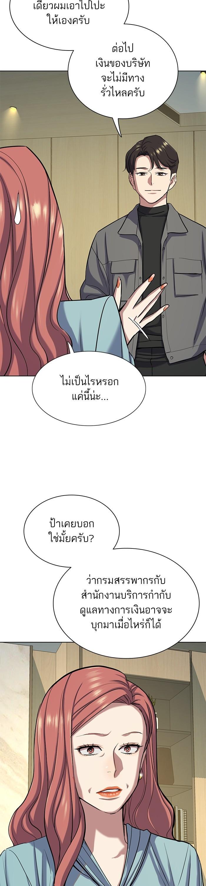 Manga-lc-com อ่านมังงะ อ่านการ์ตูน ออนไลน์ ฟรี Reborn Rich ตอนที่ 1 2 3 4 5 6 7 8 9 10 11 12 13 14 ฟรี ไม่มีโฆษณา Manga-lc - อ่าน มังงะ อ่าน การ์ตูน ออนไลน์ อ่านมังงะ ฟรี