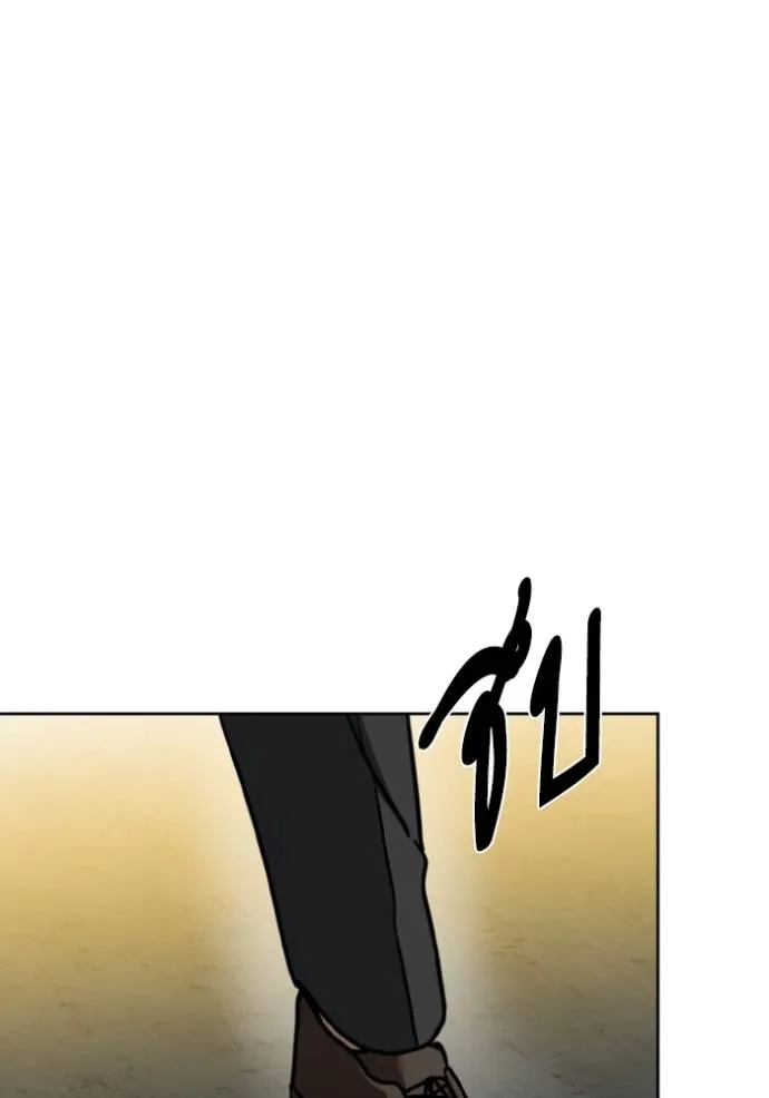 ราชาแห่งอ็อกทากอน ตอนที่ 130 รูปที่ 7