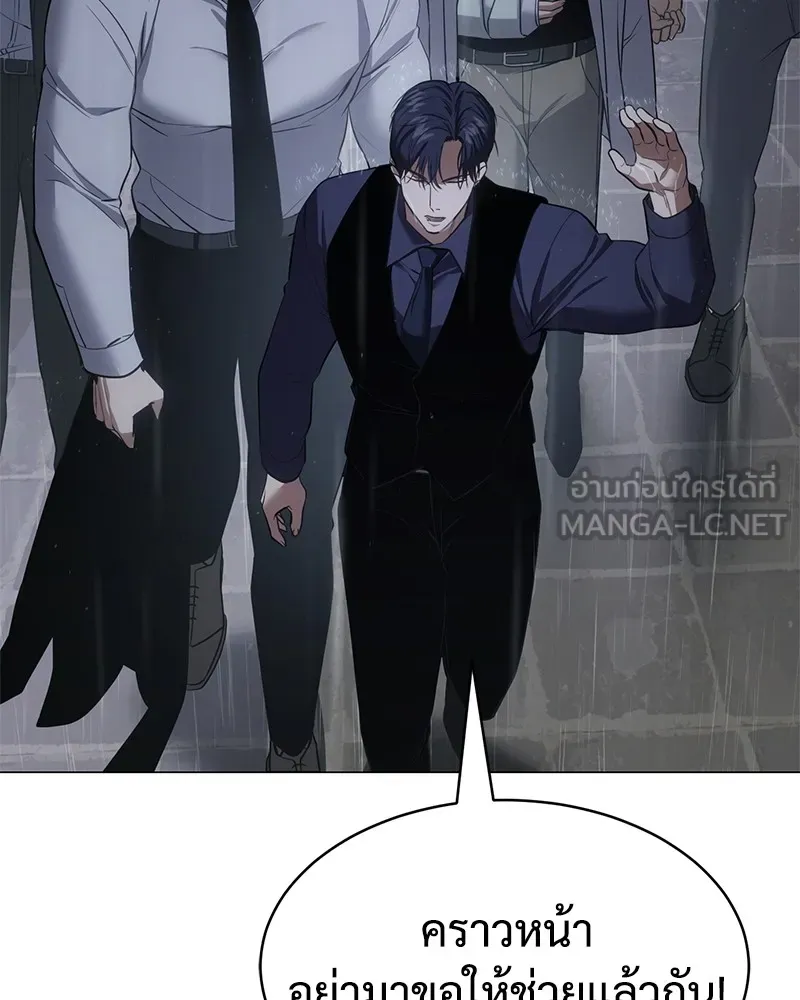 แบคXX ตอนที่ 34 รูปที่ 171