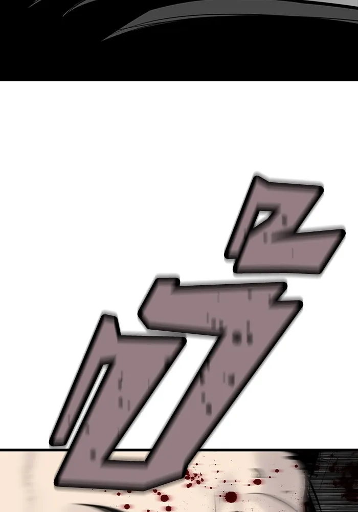 มีนา เกิดมาล่า ตอนที่ 2 รูปที่ 22