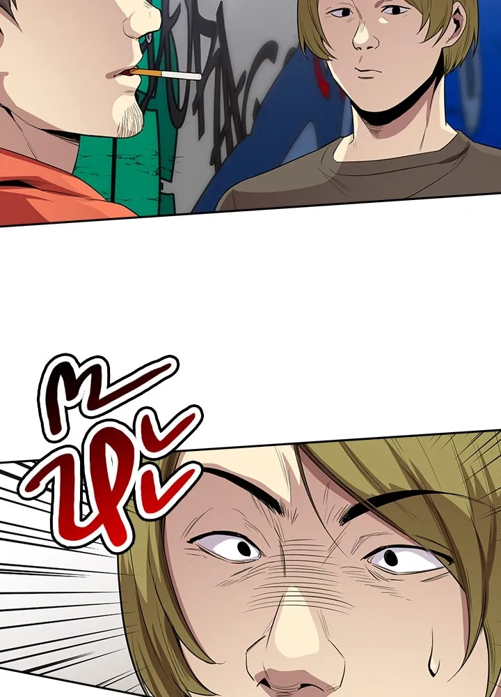 นักเลงกระจอกย้อนเวลามาทวงแค้น ตอนที่ 60 รูปที่ 25