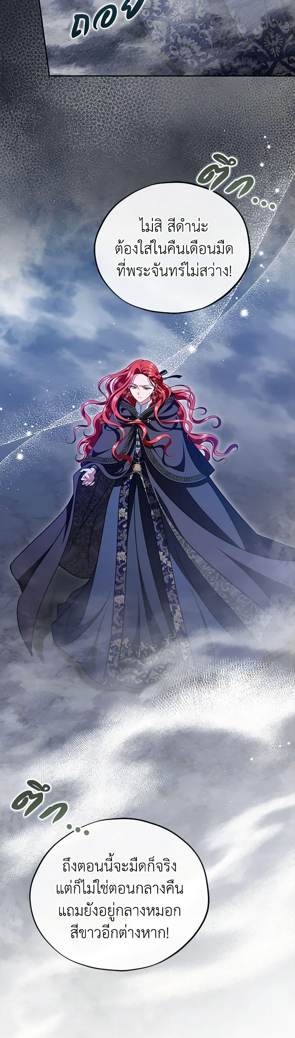 Manga-lc-com อ่านมังงะ อ่านการ์ตูน ออนไลน์ ฟรี I Will Become the Villain’s Poison Taster ตอนที่ 1 2 3 4 5 6 7 8 9 10 11 12 13 14 ฟรี ไม่มีโฆษณา Manga-lc - อ่าน มังงะ อ่าน การ์ตูน ออนไลน์ อ่านมังงะ ฟรี