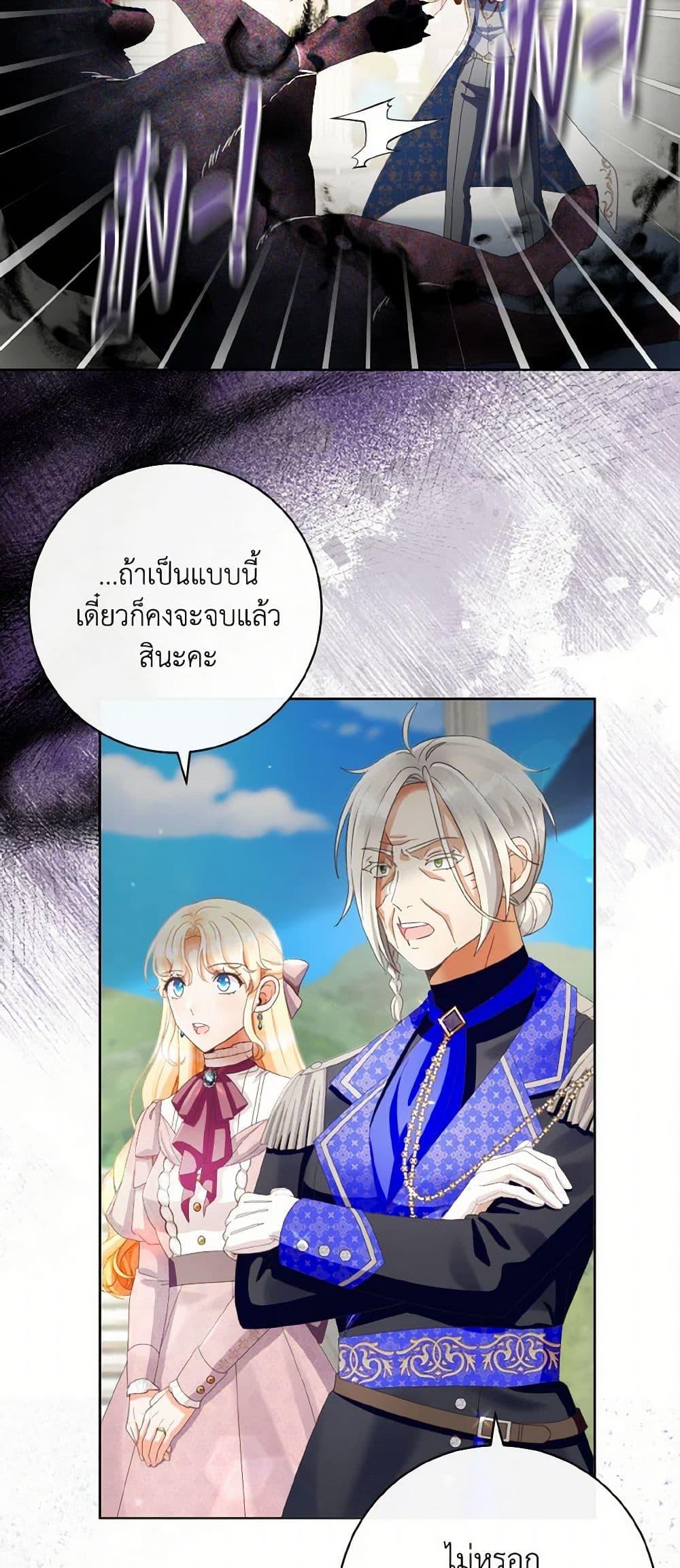 Manga-lc-com อ่านมังงะ อ่านการ์ตูน ออนไลน์ ฟรี I Will Remove Them From My Life ตอนที่ 1 2 3 4 5 6 7 8 9 10 11 12 13 14 ฟรี ไม่มีโฆษณา Manga-lc - อ่าน มังงะ อ่าน การ์ตูน ออนไลน์ อ่านมังงะ ฟรี