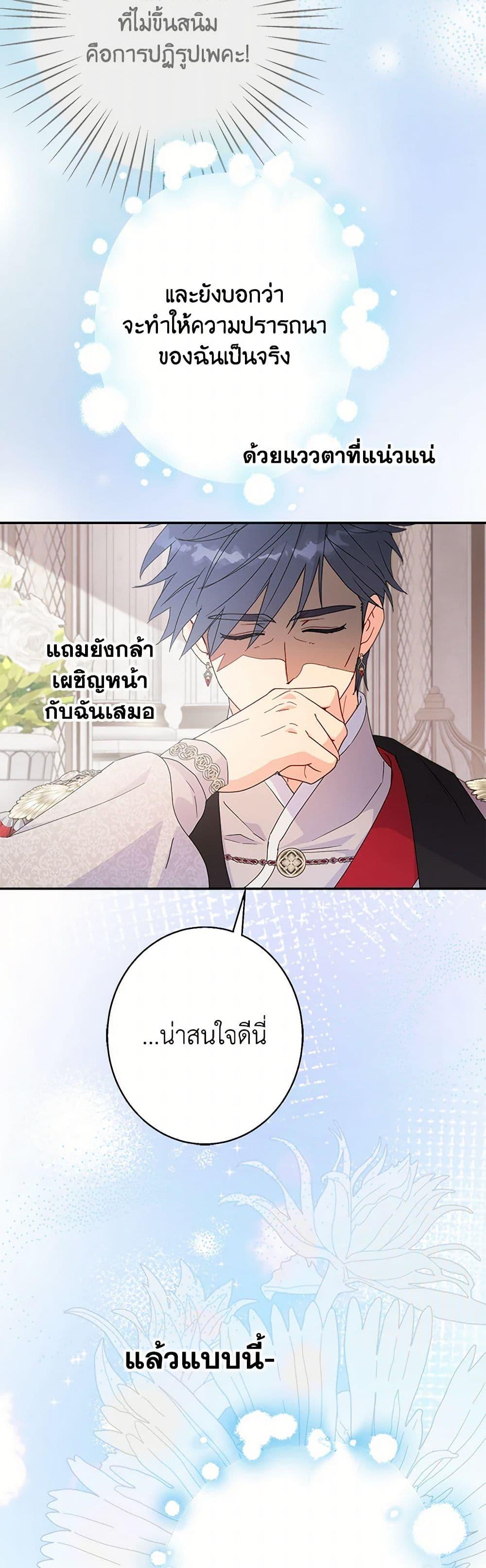 Manga-lc-com อ่านมังงะ อ่านการ์ตูน ออนไลน์ ฟรี Forget My Husband, I’ll Go Make Money ตอนที่ 1 2 3 4 5 6 7 8 9 10 11 12 13 14 ฟรี ไม่มีโฆษณา Manga-lc - อ่าน มังงะ อ่าน การ์ตูน ออนไลน์ อ่านมังงะ ฟรี