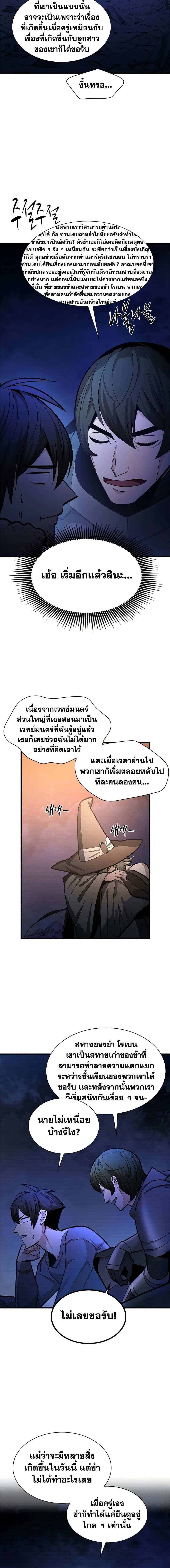 Manga-lc-com อ่านมังงะ อ่านการ์ตูน ออนไลน์ ฟรี The Tutorial is Too Hard ตอนที่ 1 2 3 4 5 6 7 8 9 10 11 12 13 14 ฟรี ไม่มีโฆษณา Manga-lc - อ่าน มังงะ อ่าน การ์ตูน ออนไลน์ อ่านมังงะ ฟรี