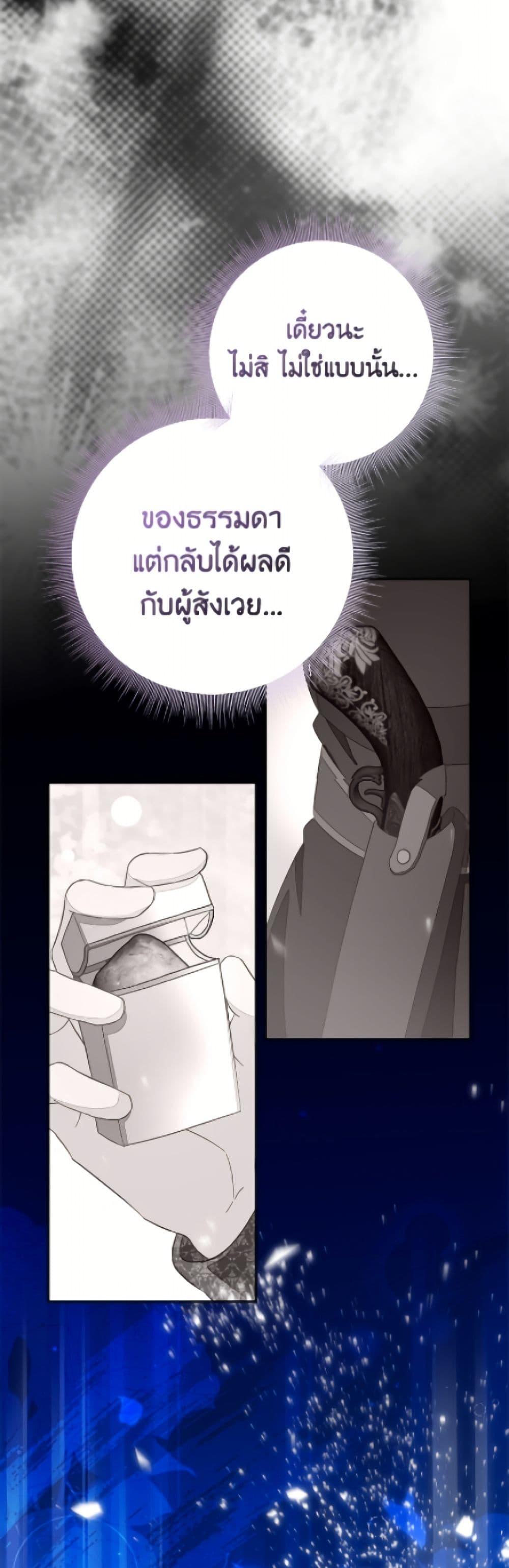Manga-lc-com อ่านมังงะ อ่านการ์ตูน ออนไลน์ ฟรี The Bad Ending Of The Otome Game ตอนที่ 1 2 3 4 5 6 7 8 9 10 11 12 13 14 ฟรี ไม่มีโฆษณา Manga-lc - อ่าน มังงะ อ่าน การ์ตูน ออนไลน์ อ่านมังงะ ฟรี