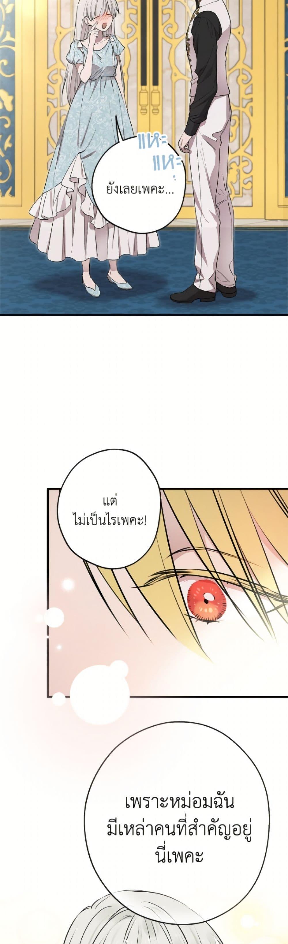 Manga-lc-com อ่านมังงะ อ่านการ์ตูน ออนไลน์ ฟรี The Strongest Characters in the World are Obsessed With Me ตอนที่ 1 2 3 4 5 6 7 8 9 10 11 12 13 14 ฟรี ไม่มีโฆษณา Manga-lc - อ่าน มังงะ อ่าน การ์ตูน ออนไลน์ อ่านมังงะ ฟรี
