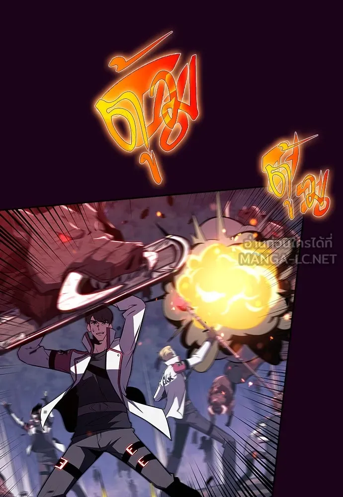 ครัวผู้กล้าท้าให้ชิม ตอนที่ 12 รูปที่ 66