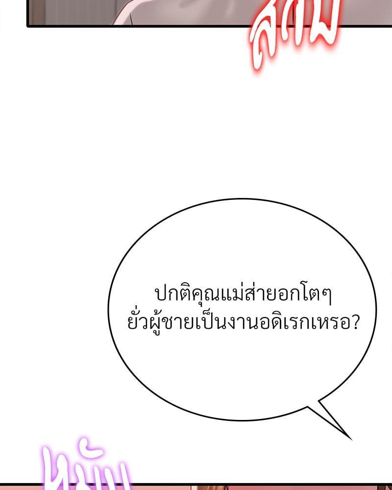Doujin-Lc- อ่าน โดจิน มังฮวา เกาหลี ญี่ปุ่น จีน แปลไทย Drunk on You ตอนที่ 1 2 3 4 5 6 7 8 9 10 11 12 13 14 ฟรี ไม่มีโฆษณา อ่าน โดจิน Manhwa เกาหลี ญี่ปุ่น จีน เรามีครบ คัดมาให้เน้นๆ โดจิน 18+ รับประกันความฟินโดย  Doujin Lc