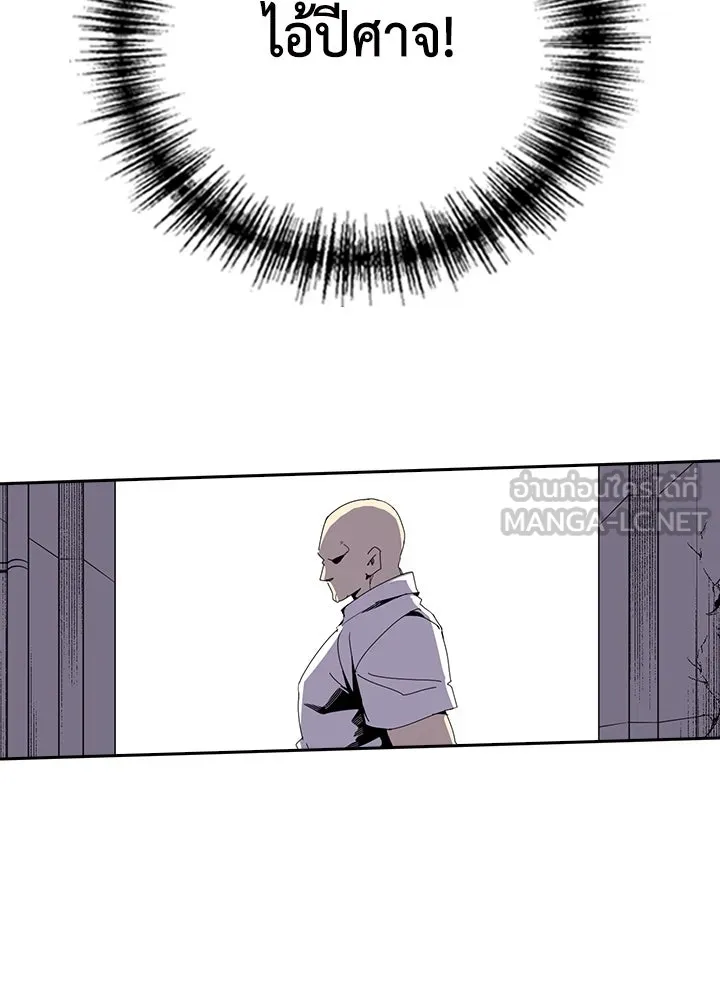นักเลงกระจอกย้อนเวลามาทวงแค้น ตอนที่ 6 รูปที่ 147