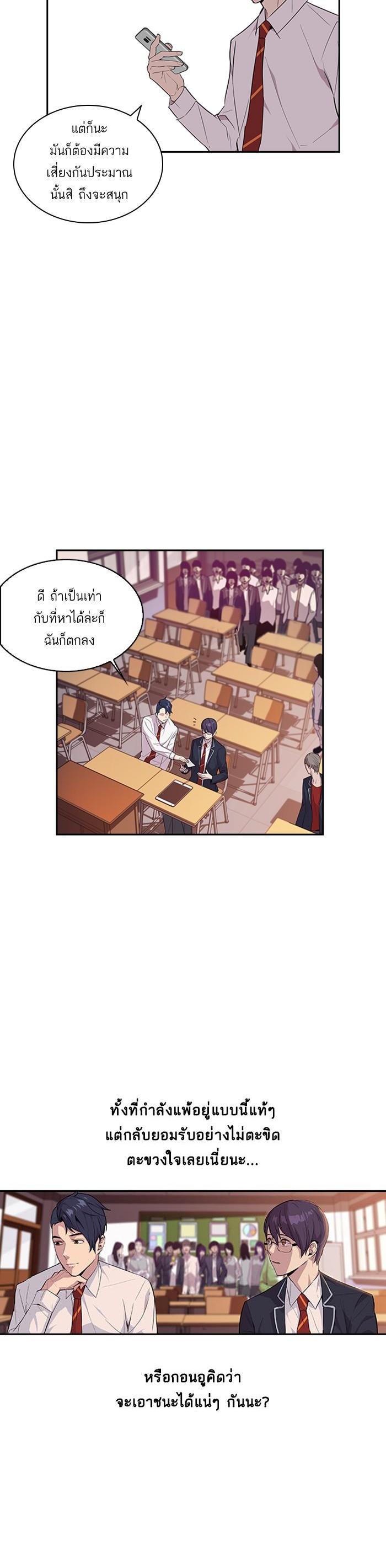 Manga-lc-com อ่านมังงะ อ่านการ์ตูน ออนไลน์ ฟรี The World Is Money and Power กลโกงโลกพนัน ตอนที่ 1 2 3 4 5 6 7 8 9 10 11 12 13 14 ฟรี ไม่มีโฆษณา Manga-lc - อ่าน มังงะ อ่าน การ์ตูน ออนไลน์ อ่านมังงะ ฟรี