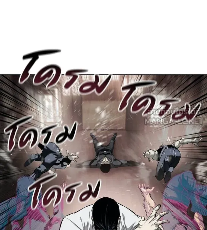 มัจจุราชชุดแดง ตอนที่ 42 รูปที่ 64