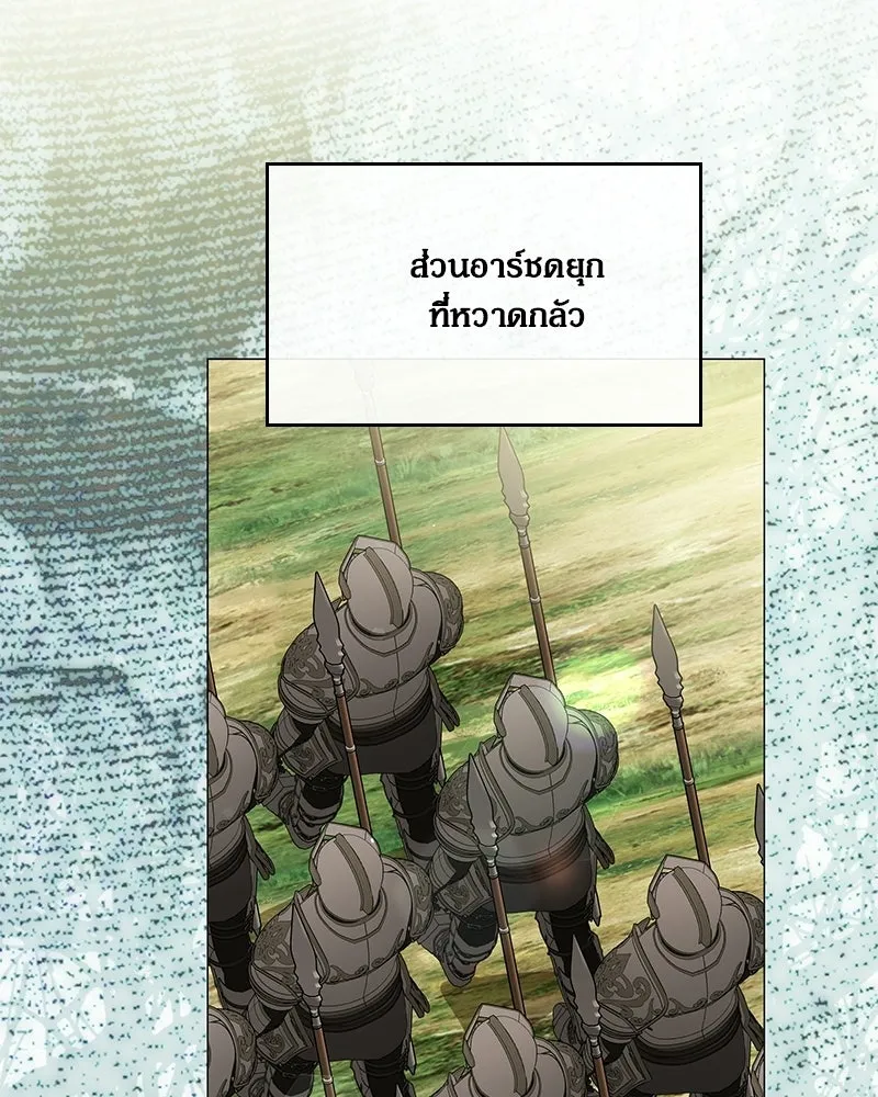 กำราบรักร้ายนายจอมพยศ ตอนที่ 70 (ตอนจบ) รูปที่ 152