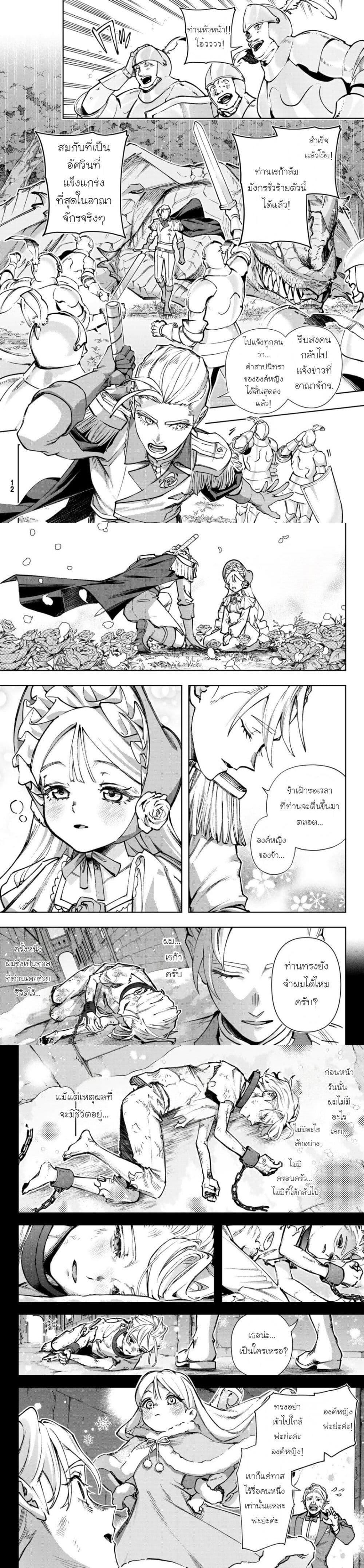 Manga-lc-com อ่านมังงะ อ่านการ์ตูน ออนไลน์ ฟรี Nemureru Mori no Rega ตอนที่ 1 2 3 4 5 6 7 8 9 10 11 12 13 14 ฟรี ไม่มีโฆษณา Manga-lc - อ่าน มังงะ อ่าน การ์ตูน ออนไลน์ อ่านมังงะ ฟรี