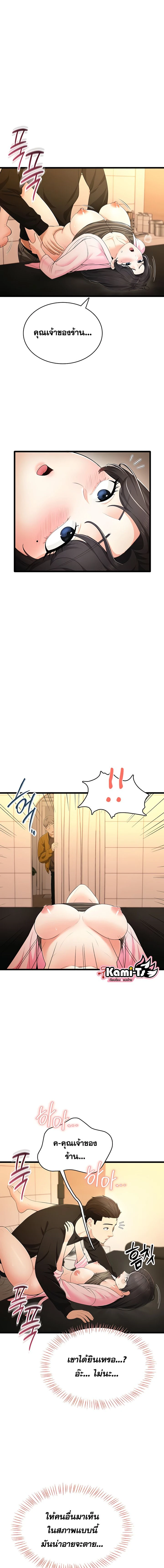 Doujin-Lc- อ่าน โดจิน มังฮวา เกาหลี ญี่ปุ่น จีน แปลไทย Curious Girl ชักอยากรู้แล้วสิ ไอ้เรื่อง X เนี่ย! ตอนที่ 1 2 3 4 5 6 7 8 9 10 11 12 13 14 ฟรี ไม่มีโฆษณา อ่าน โดจิน Manhwa เกาหลี ญี่ปุ่น จีน เรามีครบ คัดมาให้เน้นๆ โดจิน 18+ รับประกันความฟินโดย  Doujin Lc