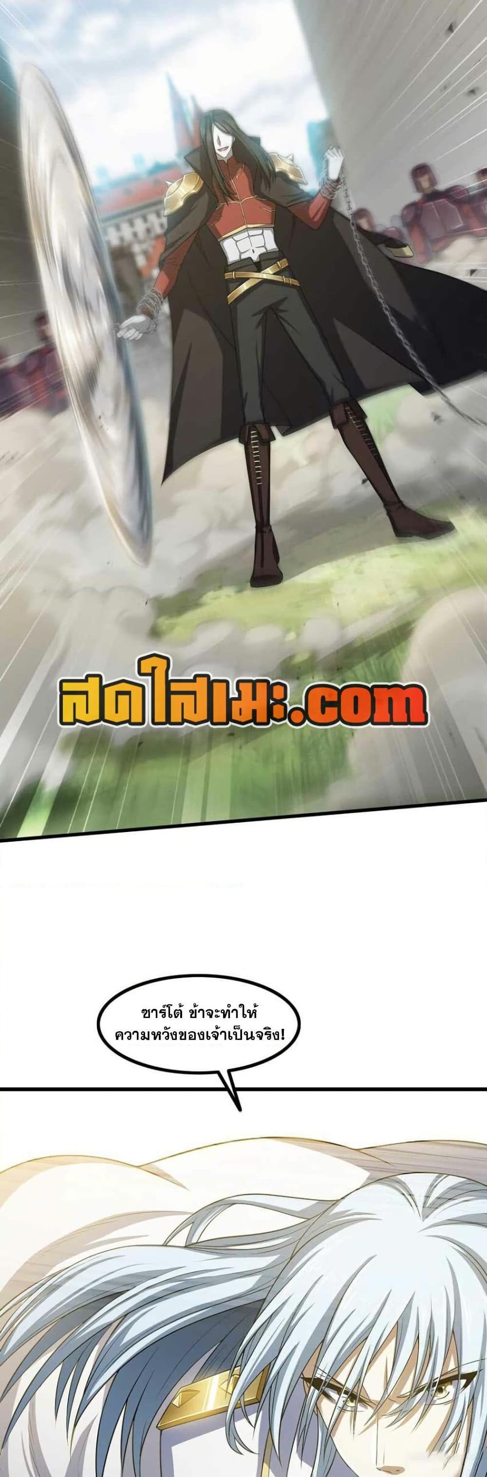 Manga-lc-com อ่านมังงะ อ่านการ์ตูน ออนไลน์ ฟรี My Wife is a Demon Queen ตอนที่ 1 2 3 4 5 6 7 8 9 10 11 12 13 14 ฟรี ไม่มีโฆษณา Manga-lc - อ่าน มังงะ อ่าน การ์ตูน ออนไลน์ อ่านมังงะ ฟรี