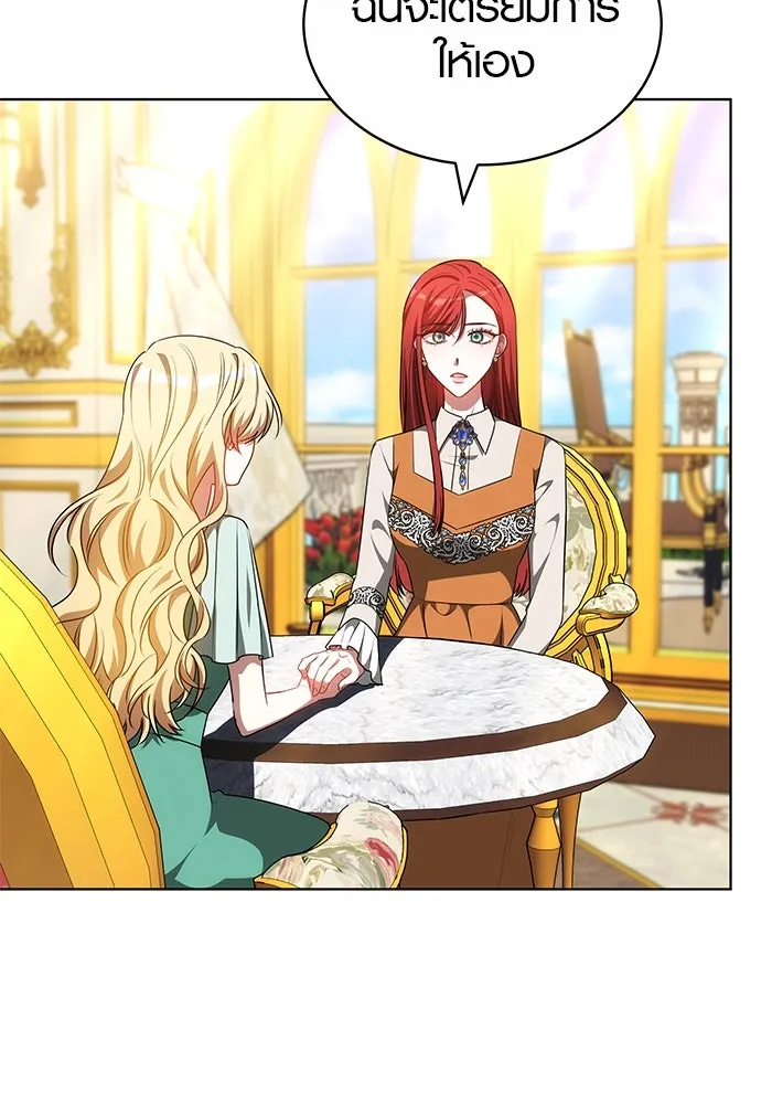 เหตุผลที่ฉันนอกใจ ตอนที่ 67 รูปที่ 31