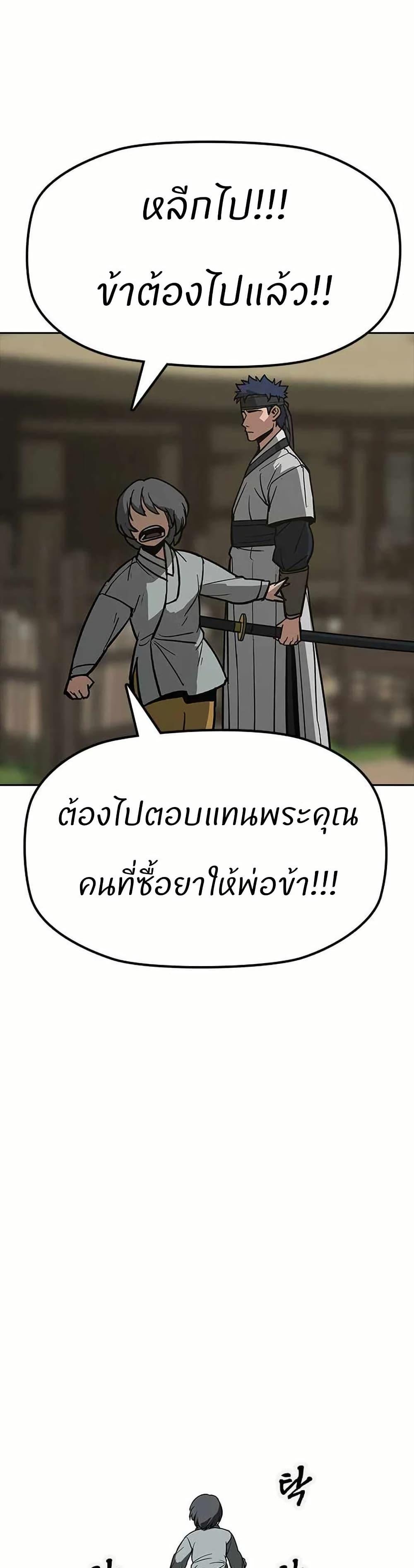 Manga-lc-com อ่านมังงะ อ่านการ์ตูน ออนไลน์ ฟรี Grim Reaper Master of the Underworld ตอนที่ 1 2 3 4 5 6 7 8 9 10 11 12 13 14 ฟรี ไม่มีโฆษณา Manga-lc - อ่าน มังงะ อ่าน การ์ตูน ออนไลน์ อ่านมังงะ ฟรี