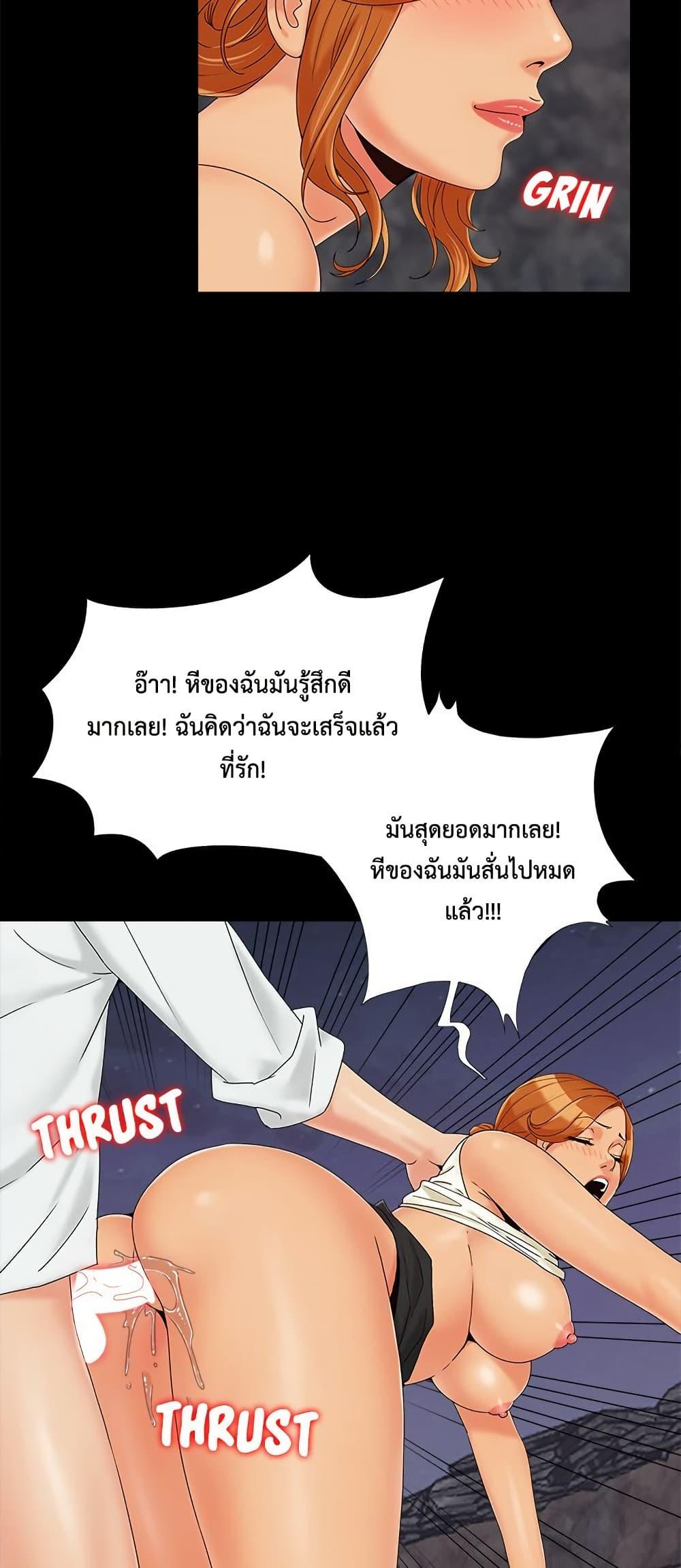 Doujin-Lc- อ่าน โดจิน มังฮวา เกาหลี ญี่ปุ่น จีน แปลไทย Sleepy Town Escapades ตอนที่ 1 2 3 4 5 6 7 8 9 10 11 12 13 14 ฟรี ไม่มีโฆษณา อ่าน โดจิน Manhwa เกาหลี ญี่ปุ่น จีน เรามีครบ คัดมาให้เน้นๆ โดจิน 18+ รับประกันความฟินโดย  Doujin Lc