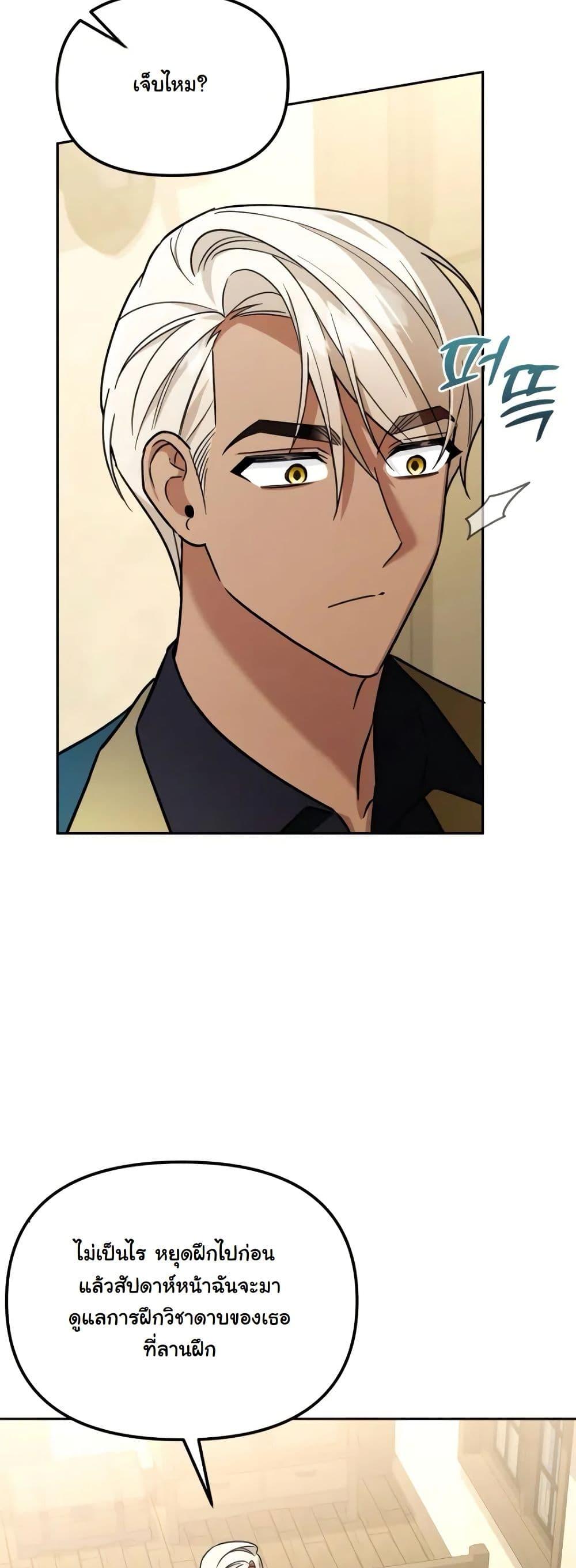 Manga-lc-com อ่านมังงะ อ่านการ์ตูน ออนไลน์ ฟรี A Slave of Rubelfast ตอนที่ 1 2 3 4 5 6 7 8 9 10 11 12 13 14 ฟรี ไม่มีโฆษณา Manga-lc - อ่าน มังงะ อ่าน การ์ตูน ออนไลน์ อ่านมังงะ ฟรี