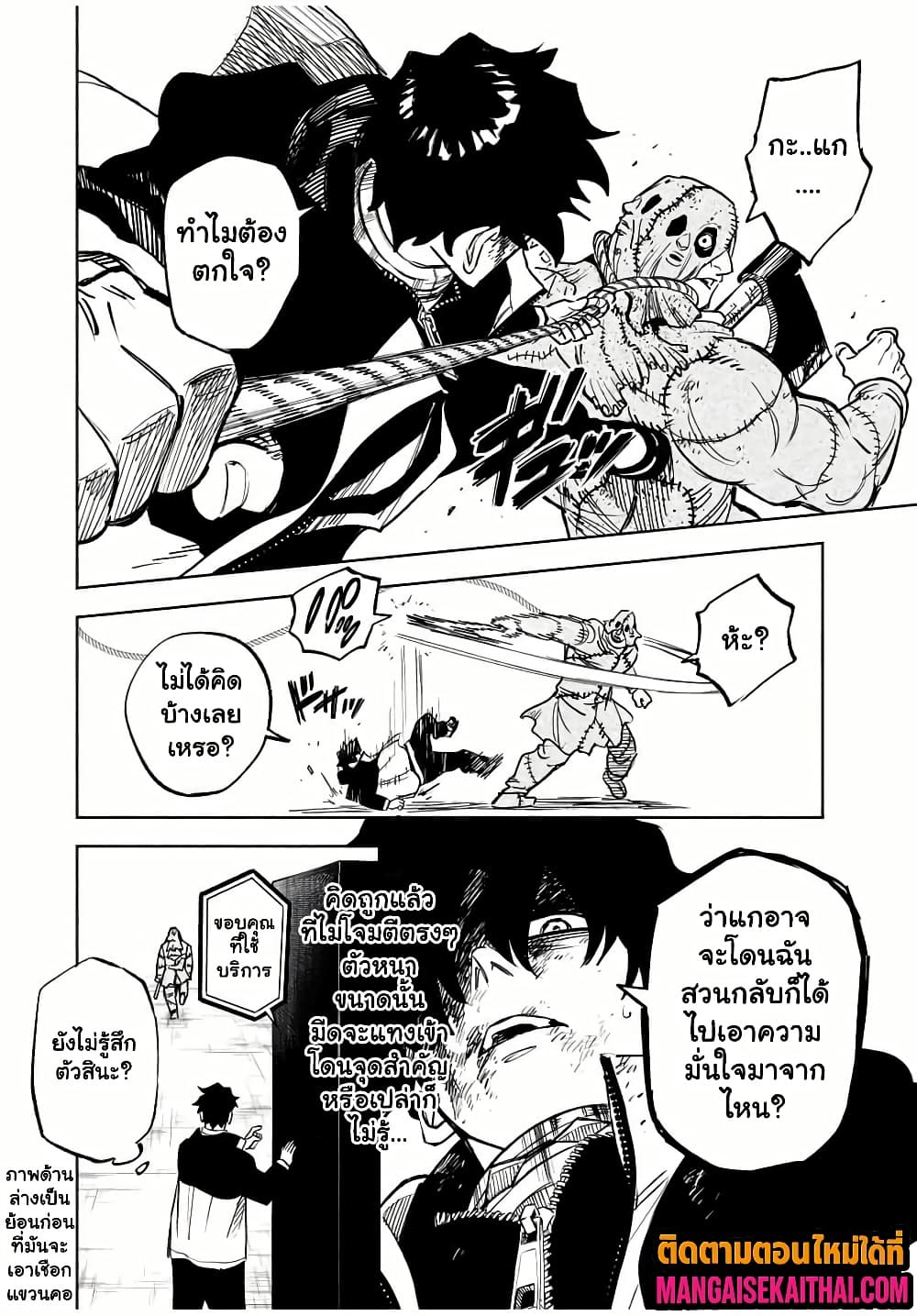 Manga-lc-com อ่านมังงะ อ่านการ์ตูน ออนไลน์ ฟรี Prisoners of Twilight-Town ตอนที่ 1 2 3 4 5 6 7 8 9 10 11 12 13 14 ฟรี ไม่มีโฆษณา Manga-lc - อ่าน มังงะ อ่าน การ์ตูน ออนไลน์ อ่านมังงะ ฟรี