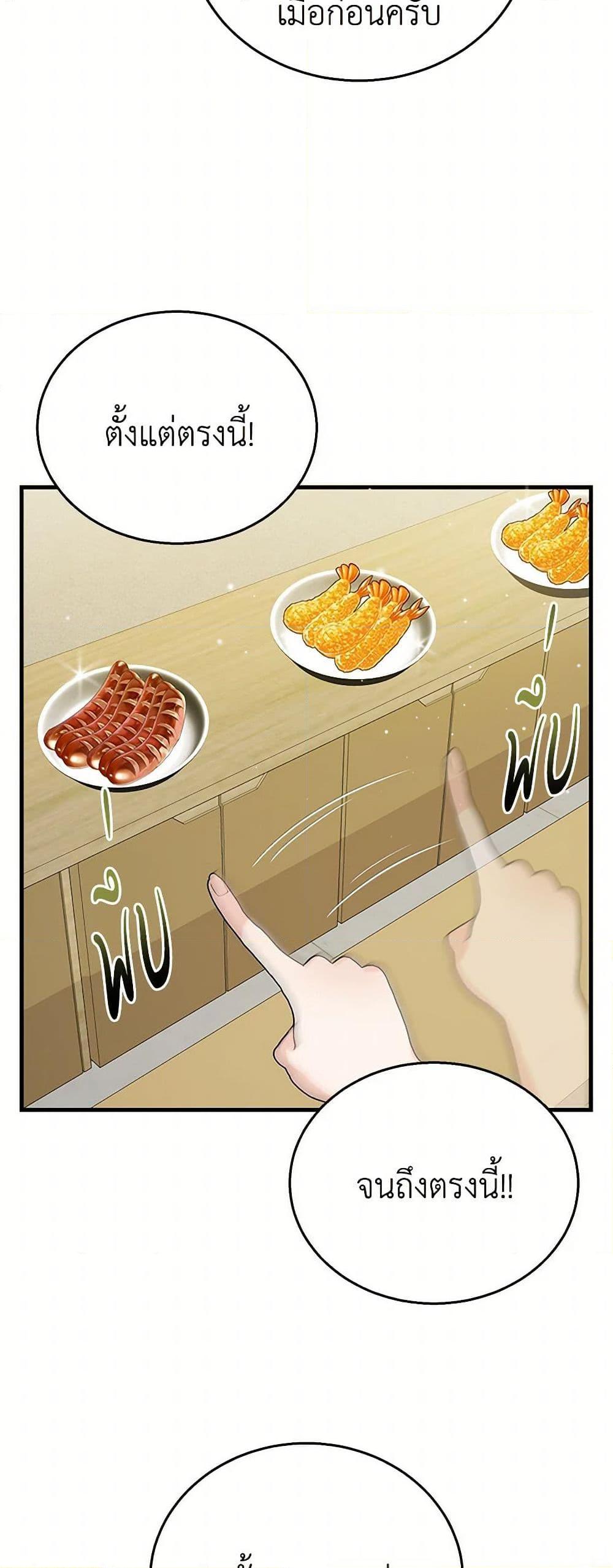 Manga-lc-com อ่านมังงะ อ่านการ์ตูน ออนไลน์ ฟรี Till Divorce Do Us Part! ตอนที่ 1 2 3 4 5 6 7 8 9 10 11 12 13 14 ฟรี ไม่มีโฆษณา Manga-lc - อ่าน มังงะ อ่าน การ์ตูน ออนไลน์ อ่านมังงะ ฟรี