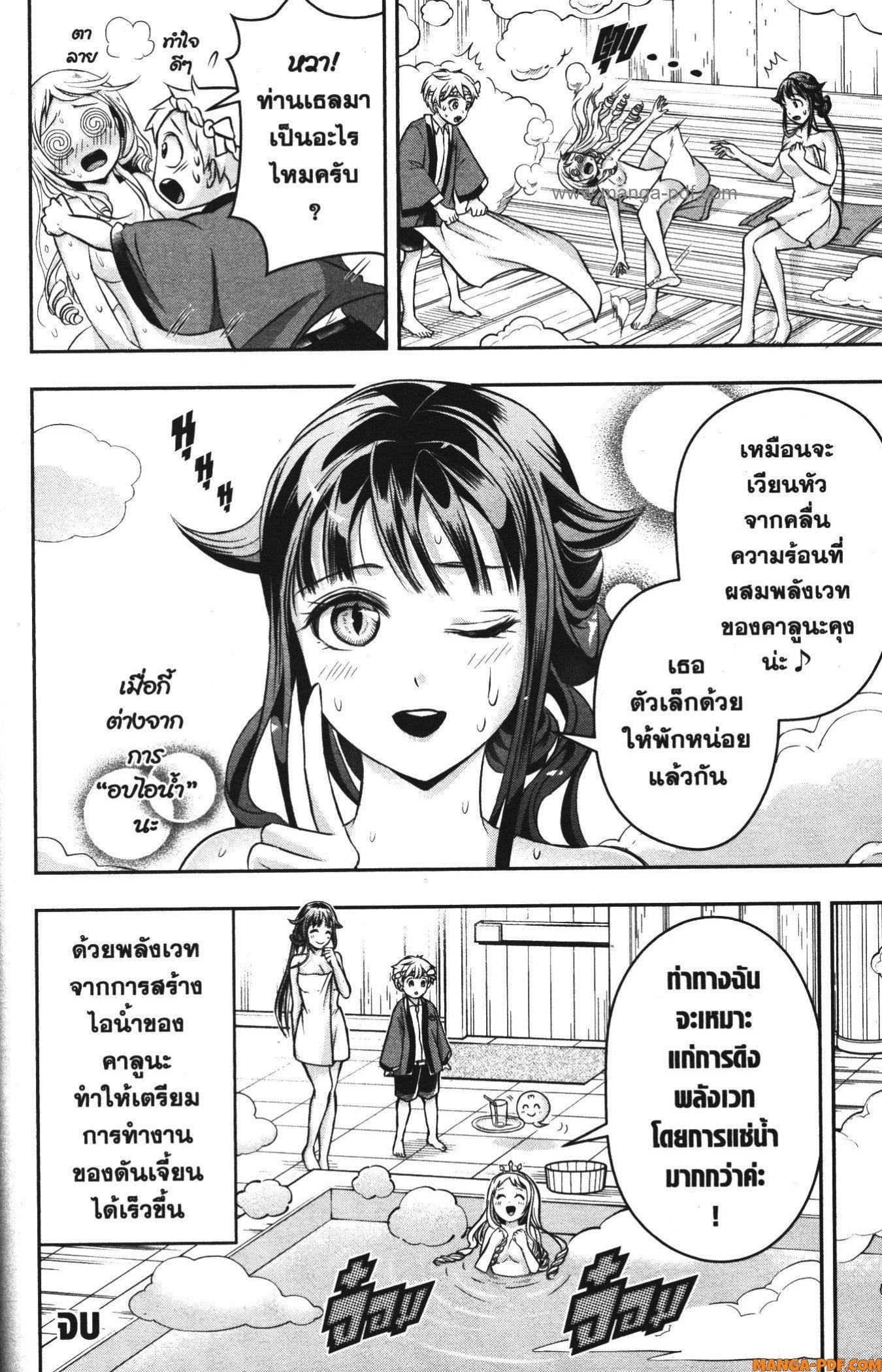 Manga-lc-com อ่านมังงะ อ่านการ์ตูน ออนไลน์ ฟรี Shitsugyou Kenja no Nariagari ตอนที่ 1 2 3 4 5 6 7 8 9 10 11 12 13 14 ฟรี ไม่มีโฆษณา Manga-lc - อ่าน มังงะ อ่าน การ์ตูน ออนไลน์ อ่านมังงะ ฟรี