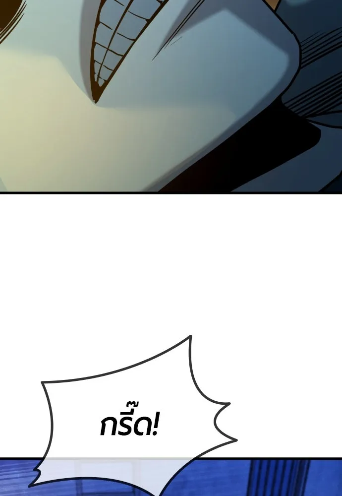 มือพิพากษา ตอนที่ 27 รูปที่ 74