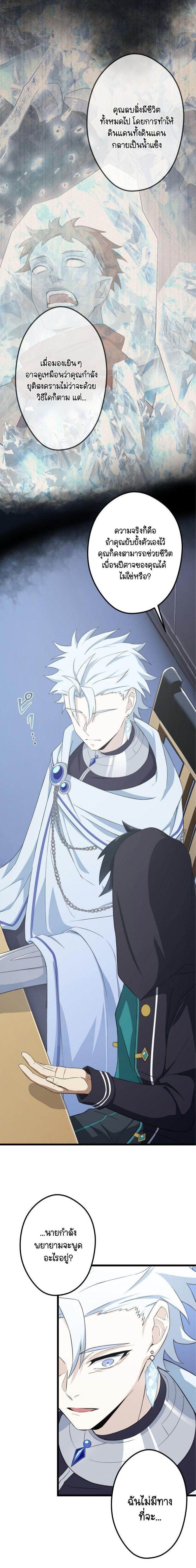 Manga-lc-com อ่านมังงะ อ่านการ์ตูน ออนไลน์ ฟรี I Reincarnated as an SSS-Ranked Goblin ตอนที่ 1 2 3 4 5 6 7 8 9 10 11 12 13 14 ฟรี ไม่มีโฆษณา Manga-lc - อ่าน มังงะ อ่าน การ์ตูน ออนไลน์ อ่านมังงะ ฟรี