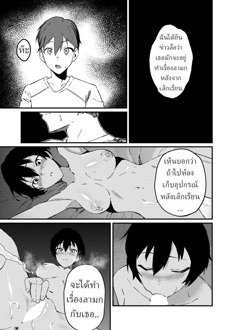 Doujin-Lc- อ่าน โดจิน มังฮวา เกาหลี ญี่ปุ่น จีน แปลไทย ข่าวลือ[Gaisen (Chomolungma Sanmyaku)] Boyish na Eroi Koto ตอนที่ 1 2 3 4 5 6 7 8 9 10 11 12 13 14 ฟรี ไม่มีโฆษณา อ่าน โดจิน Manhwa เกาหลี ญี่ปุ่น จีน เรามีครบ คัดมาให้เน้นๆ โดจิน 18+ รับประกันความฟินโดย  Doujin Lc