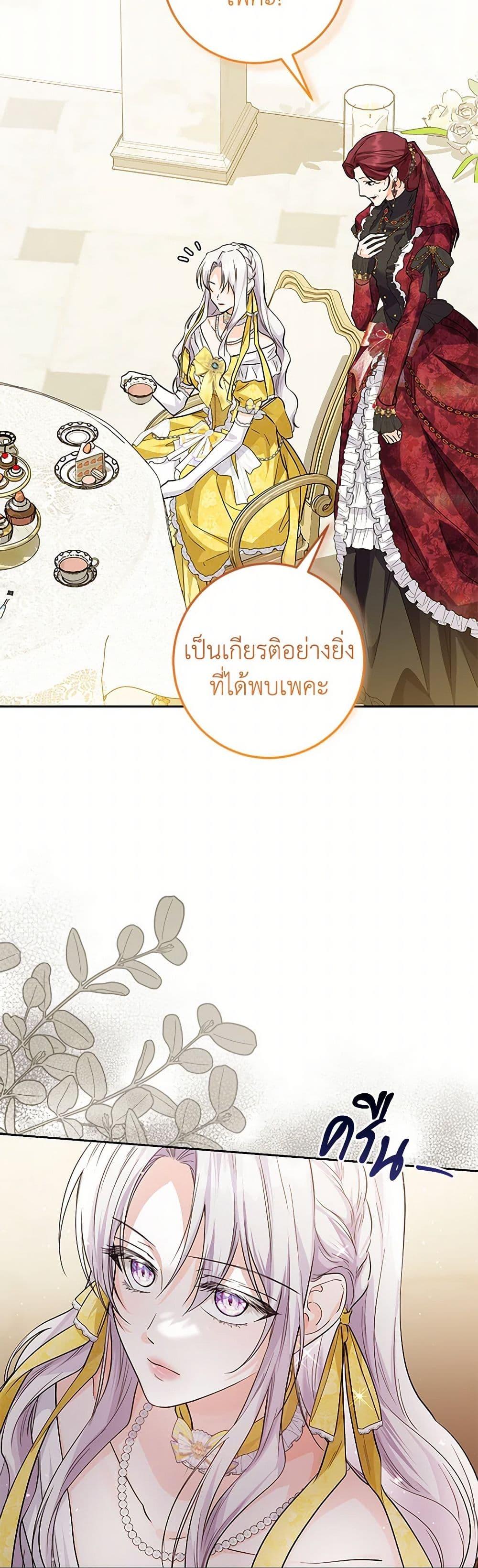 Manga-lc-com อ่านมังงะ อ่านการ์ตูน ออนไลน์ ฟรี The Closet Fan Princess ตอนที่ 1 2 3 4 5 6 7 8 9 10 11 12 13 14 ฟรี ไม่มีโฆษณา Manga-lc - อ่าน มังงะ อ่าน การ์ตูน ออนไลน์ อ่านมังงะ ฟรี