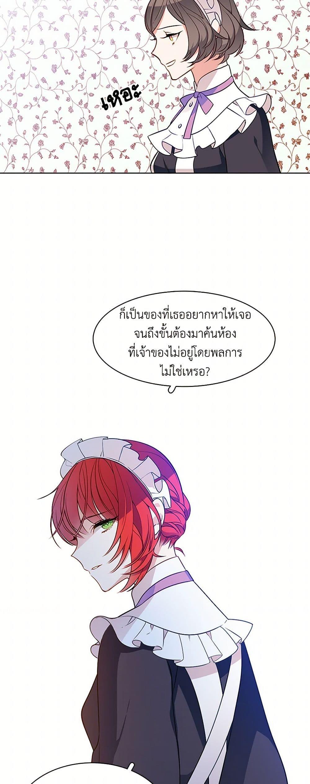 Manga-lc-com อ่านมังงะ อ่านการ์ตูน ออนไลน์ ฟรี The Detective Of Muiella ตอนที่ 1 2 3 4 5 6 7 8 9 10 11 12 13 14 ฟรี ไม่มีโฆษณา Manga-lc - อ่าน มังงะ อ่าน การ์ตูน ออนไลน์ อ่านมังงะ ฟรี